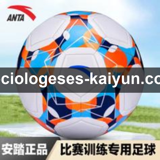 <strong>开云</strong>App 赛后复盘截图